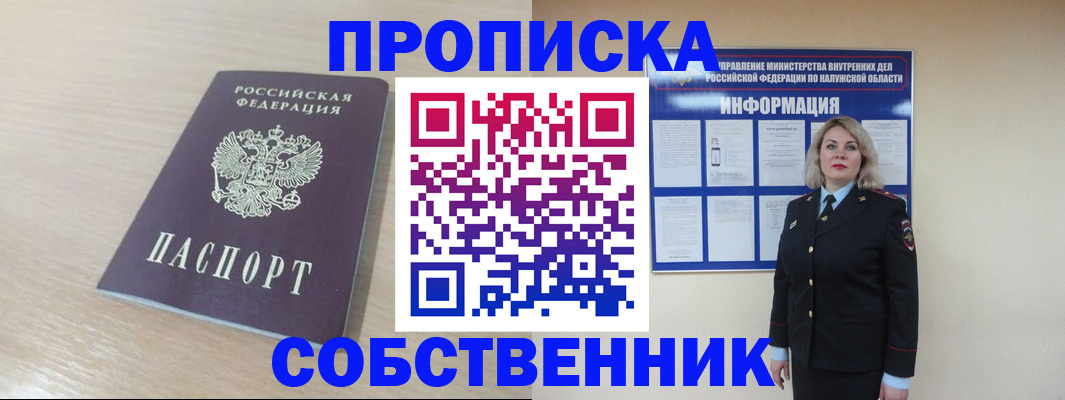 найти адрес прописки в Вытегре